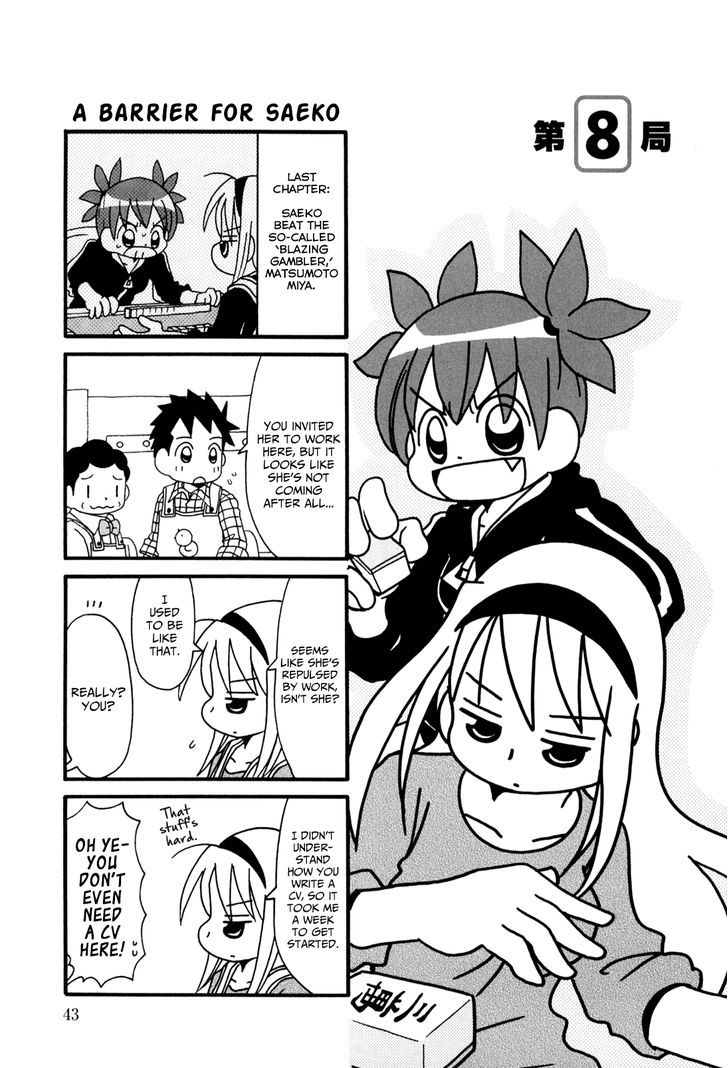 Jansou No Saeko San 8 1