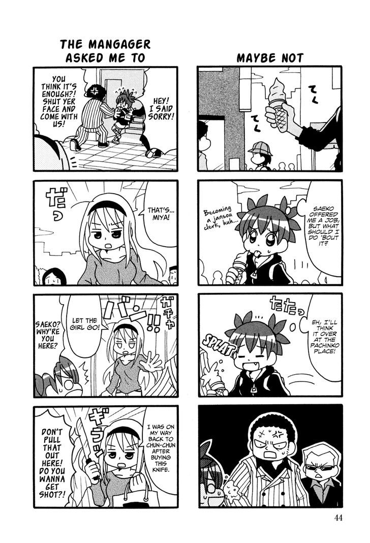 Jansou No Saeko San 8 2
