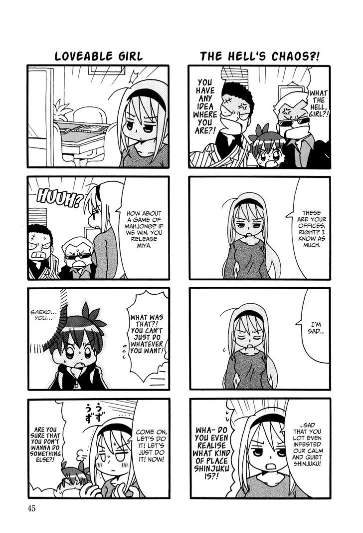 Jansou No Saeko San 8 3