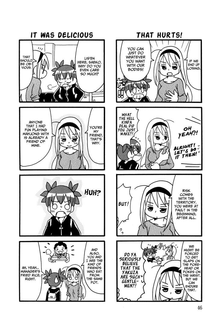 Jansou No Saeko San 8 4