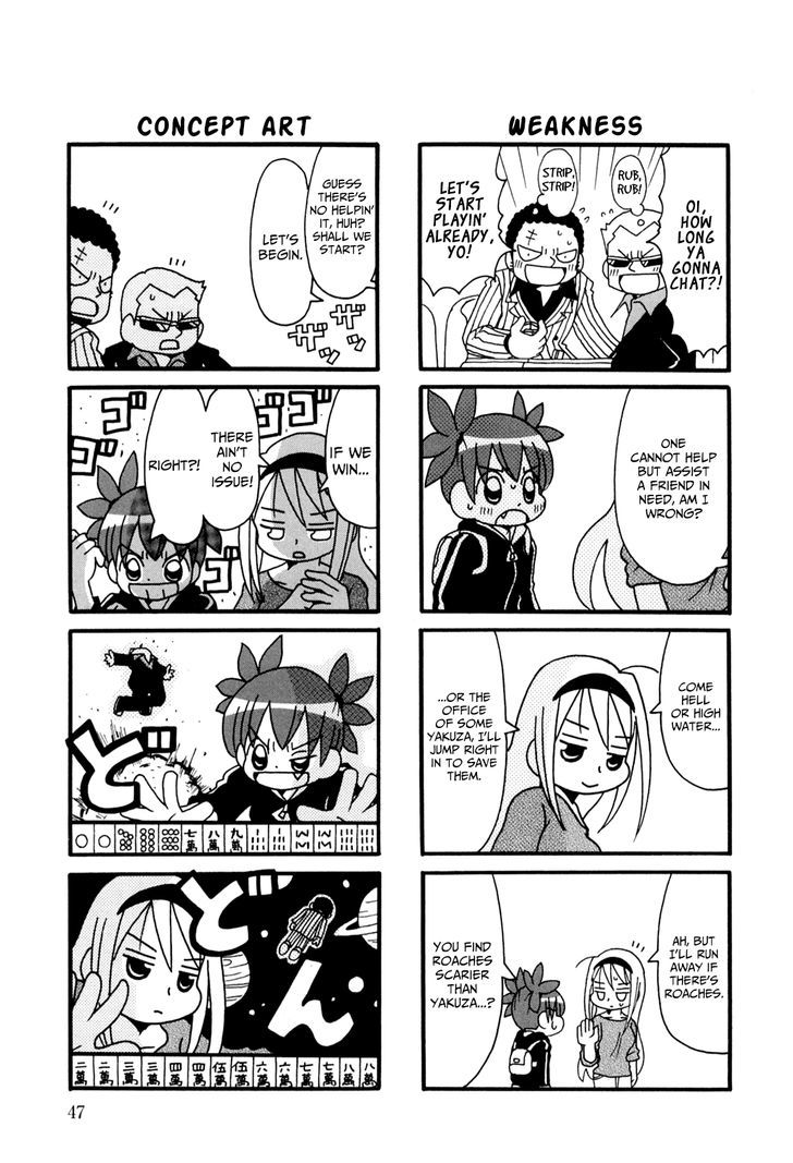 Jansou No Saeko San 8 5