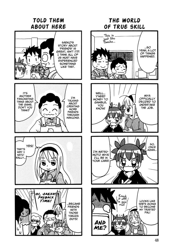 Jansou No Saeko San 8 6
