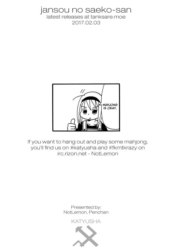 Jansou No Saeko San 8 7