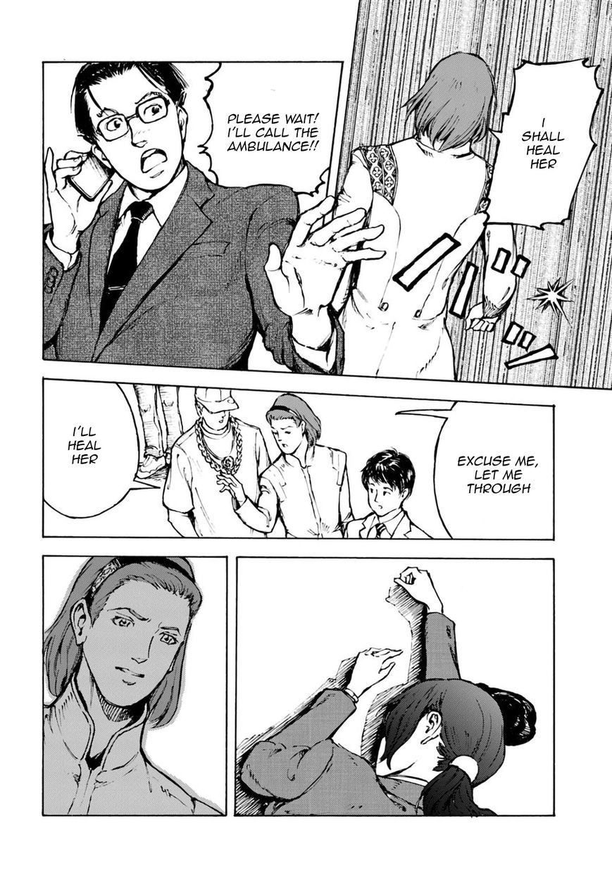 Japan Summons 2 17