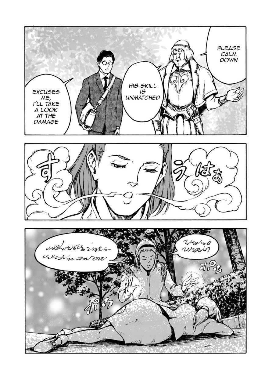 Japan Summons 2 18