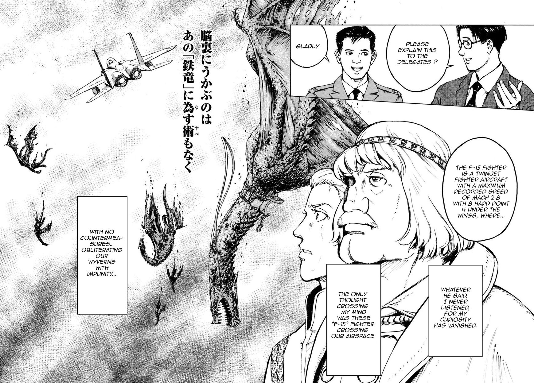 Japan Summons 2 25