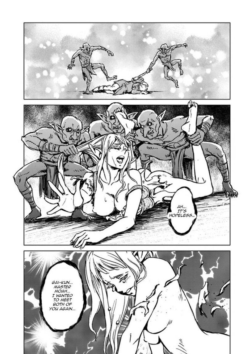 Japan Summons 22 19
