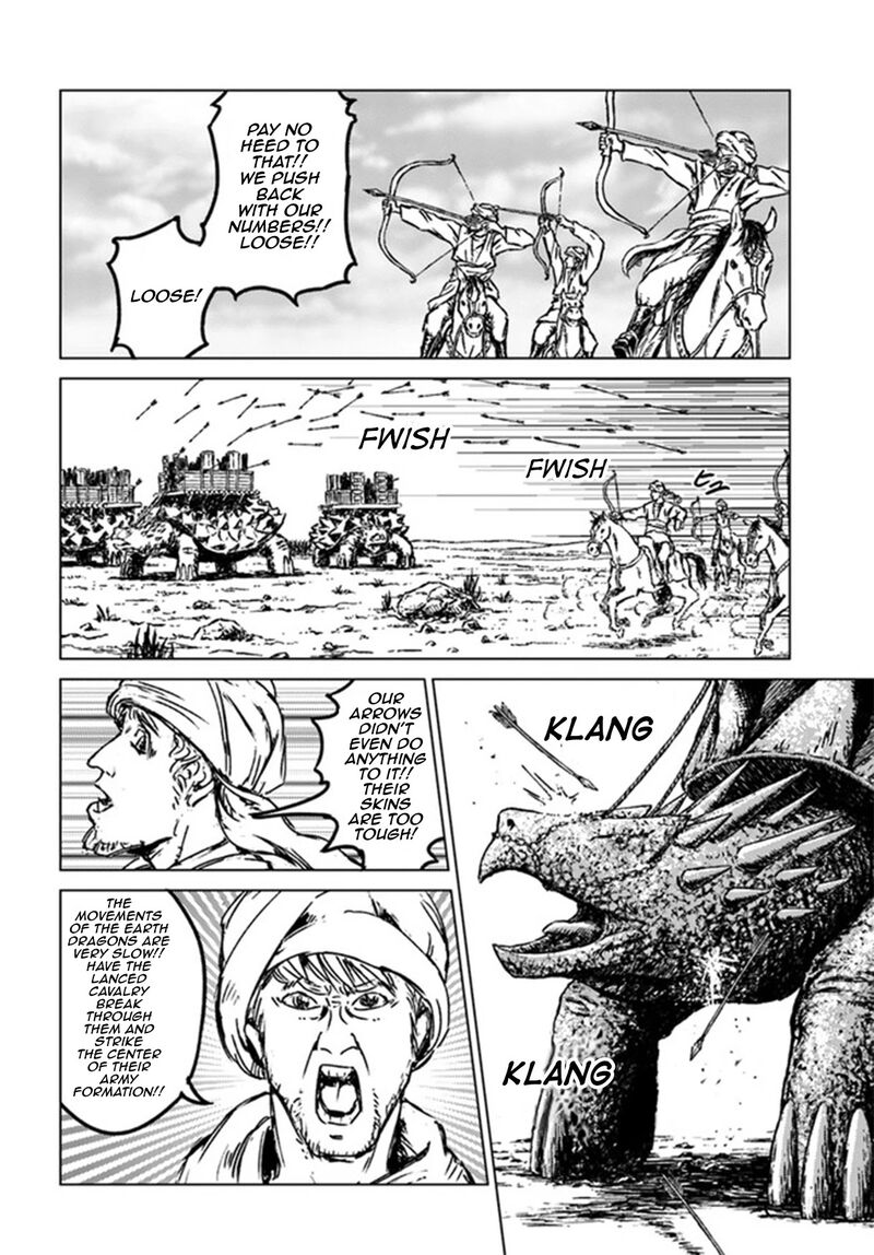 Japan Summons 26 13