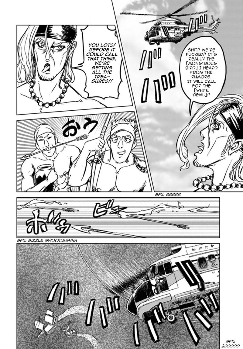 Japan Summons 26 23
