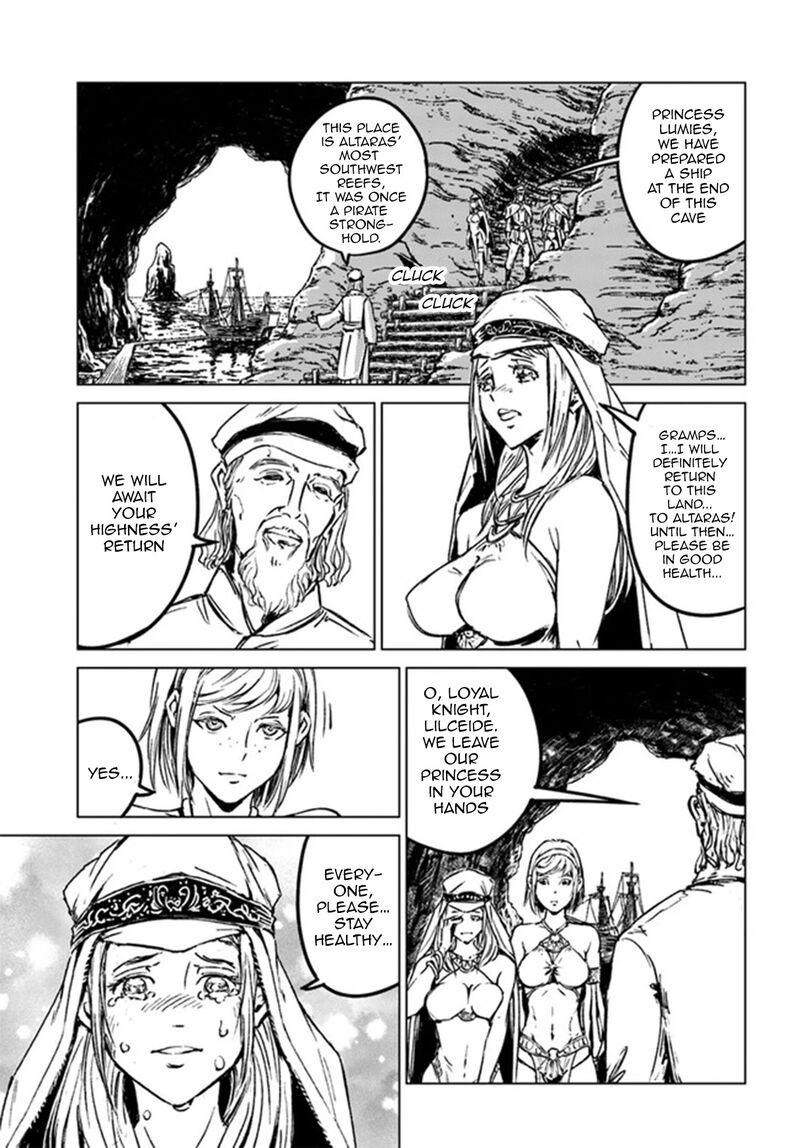Japan Summons 26 6