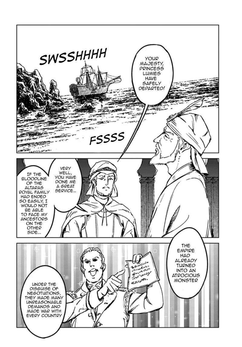 Japan Summons 26 7
