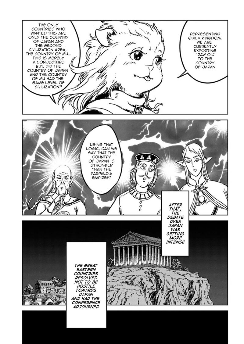 Japan Summons 27 25