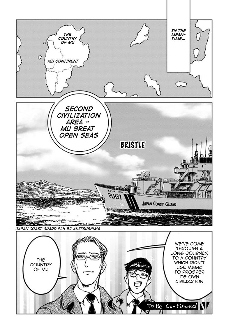 Japan Summons 27 26