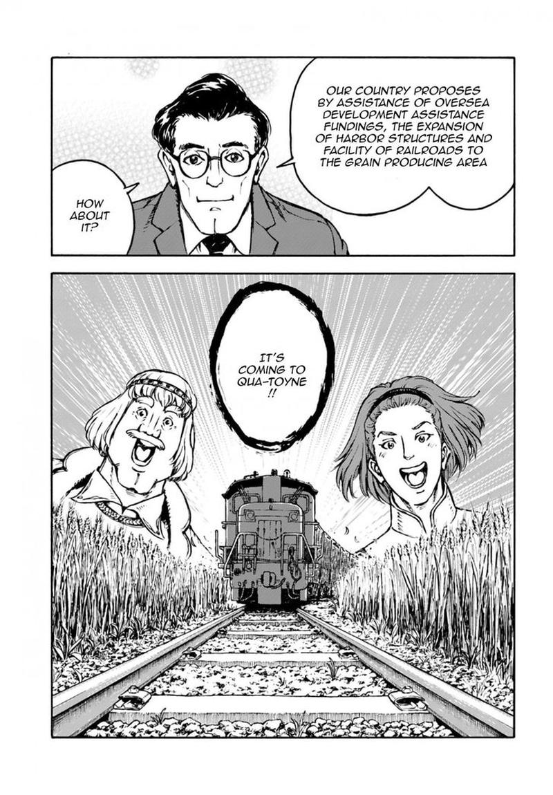 Japan Summons 3 12