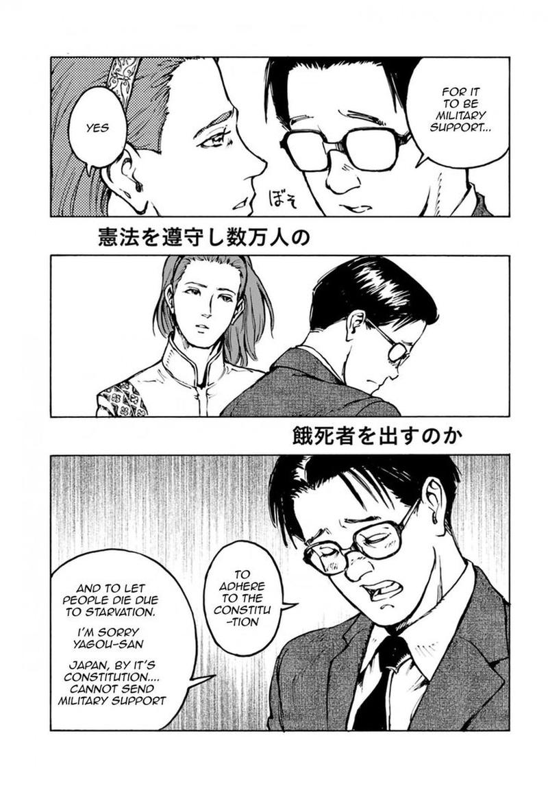 Japan Summons 3 21