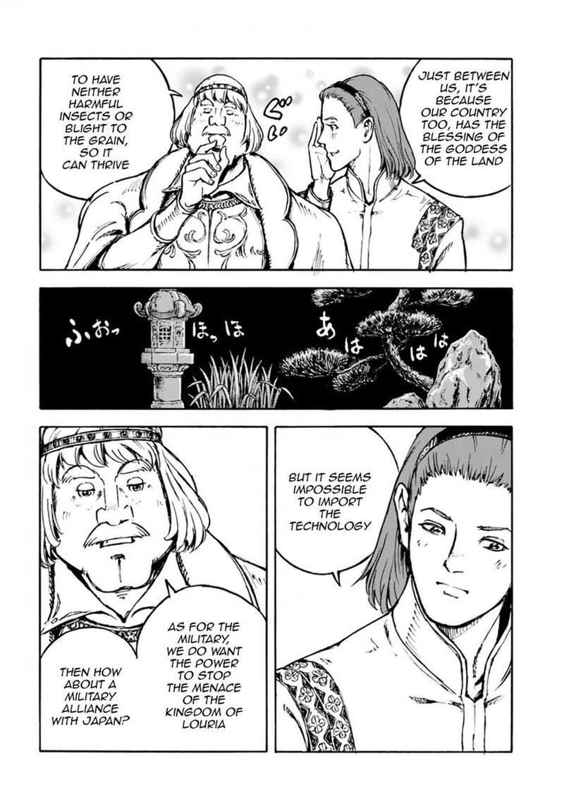 Japan Summons 3 3
