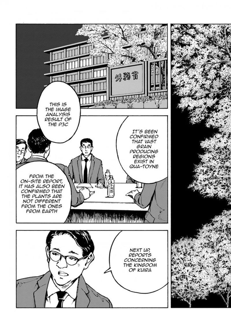 Japan Summons 3 5