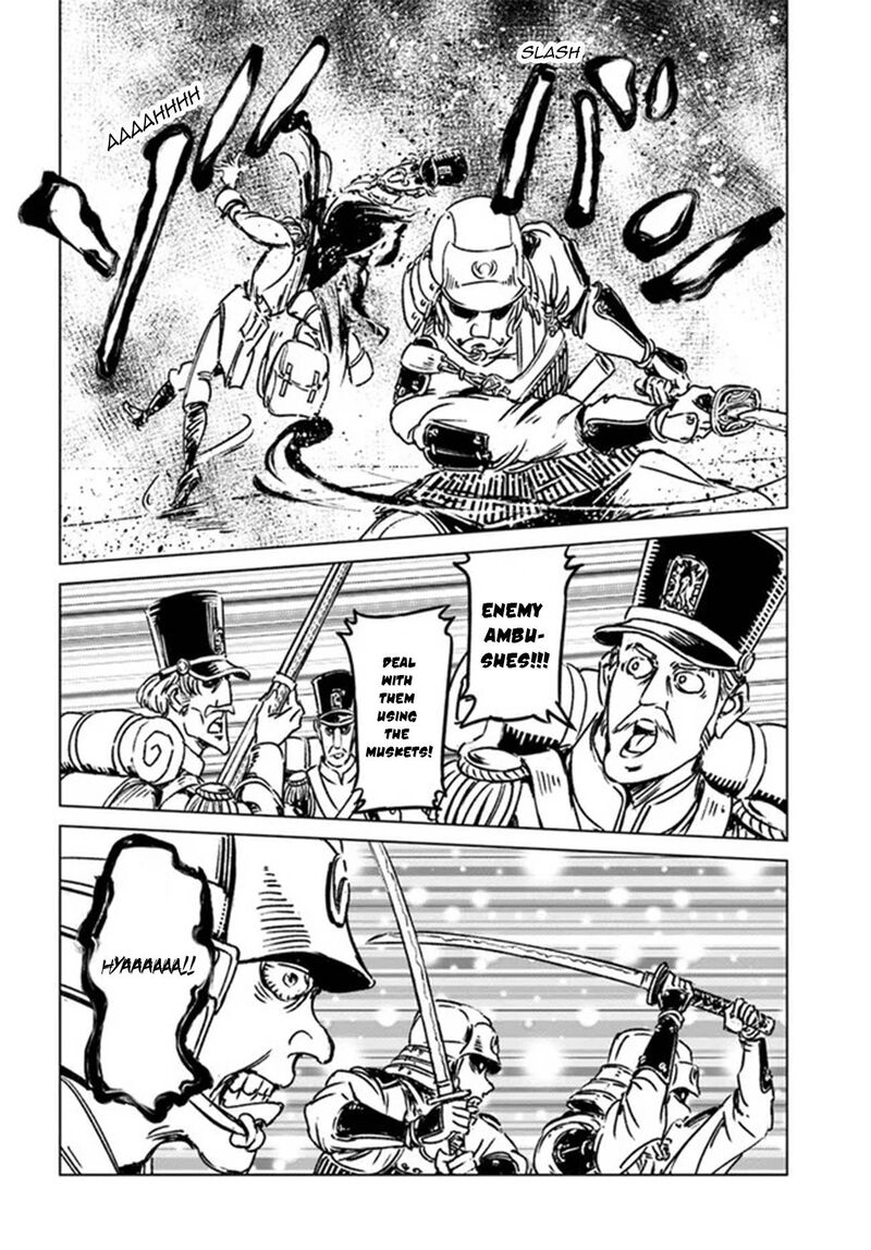Japan Summons 30 23