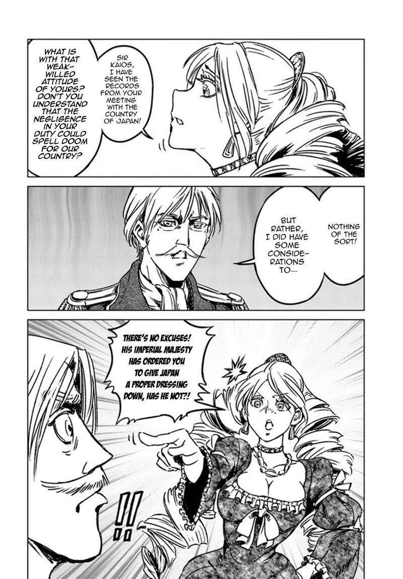 Japan Summons 30 3
