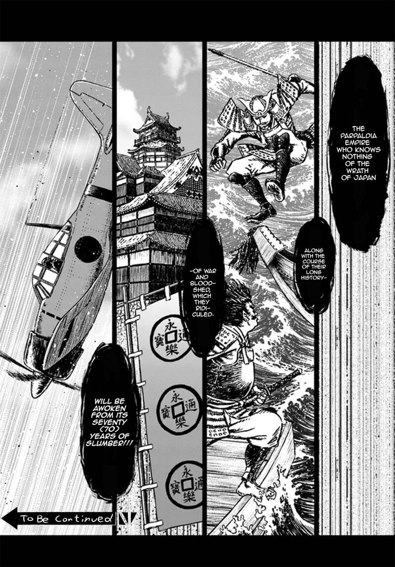 Japan Summons 31 27