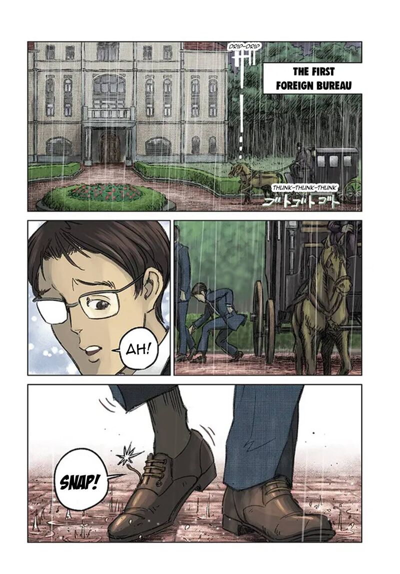 Japan Summons 31 3