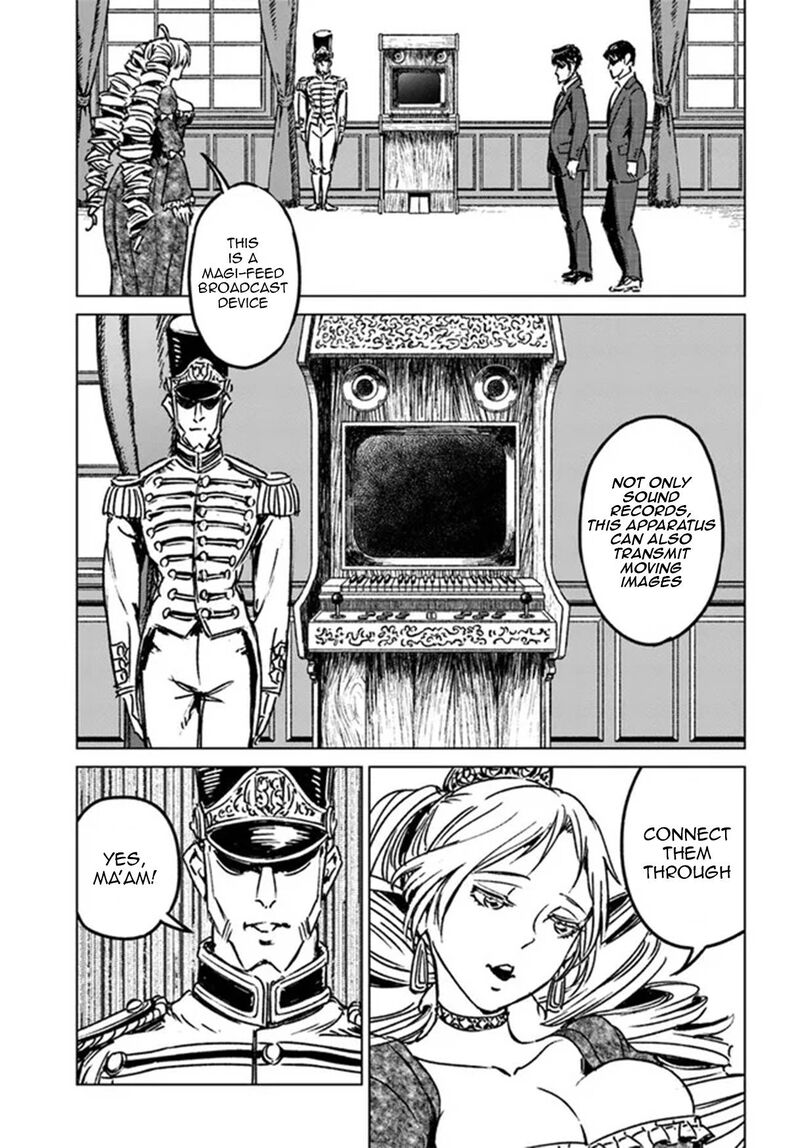 Japan Summons 31 8