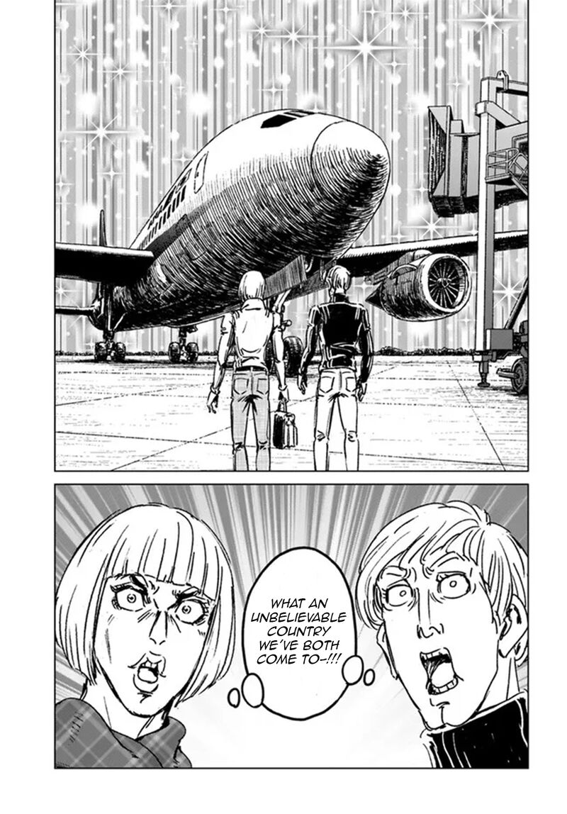 Japan Summons 32 21