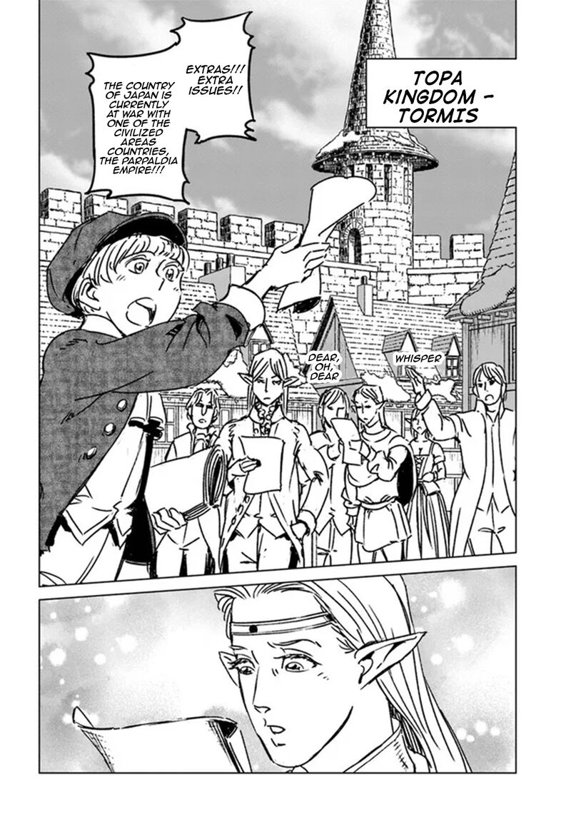 Japan Summons 32 22
