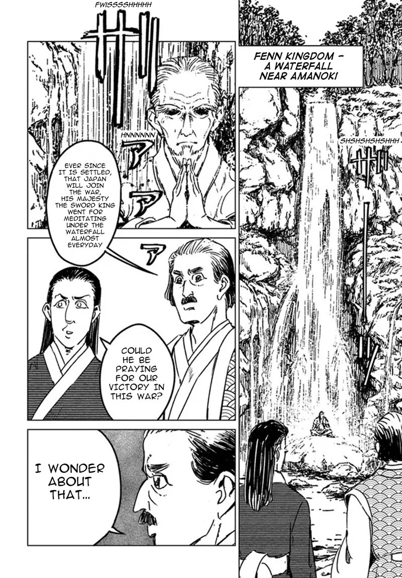 Japan Summons 32 26