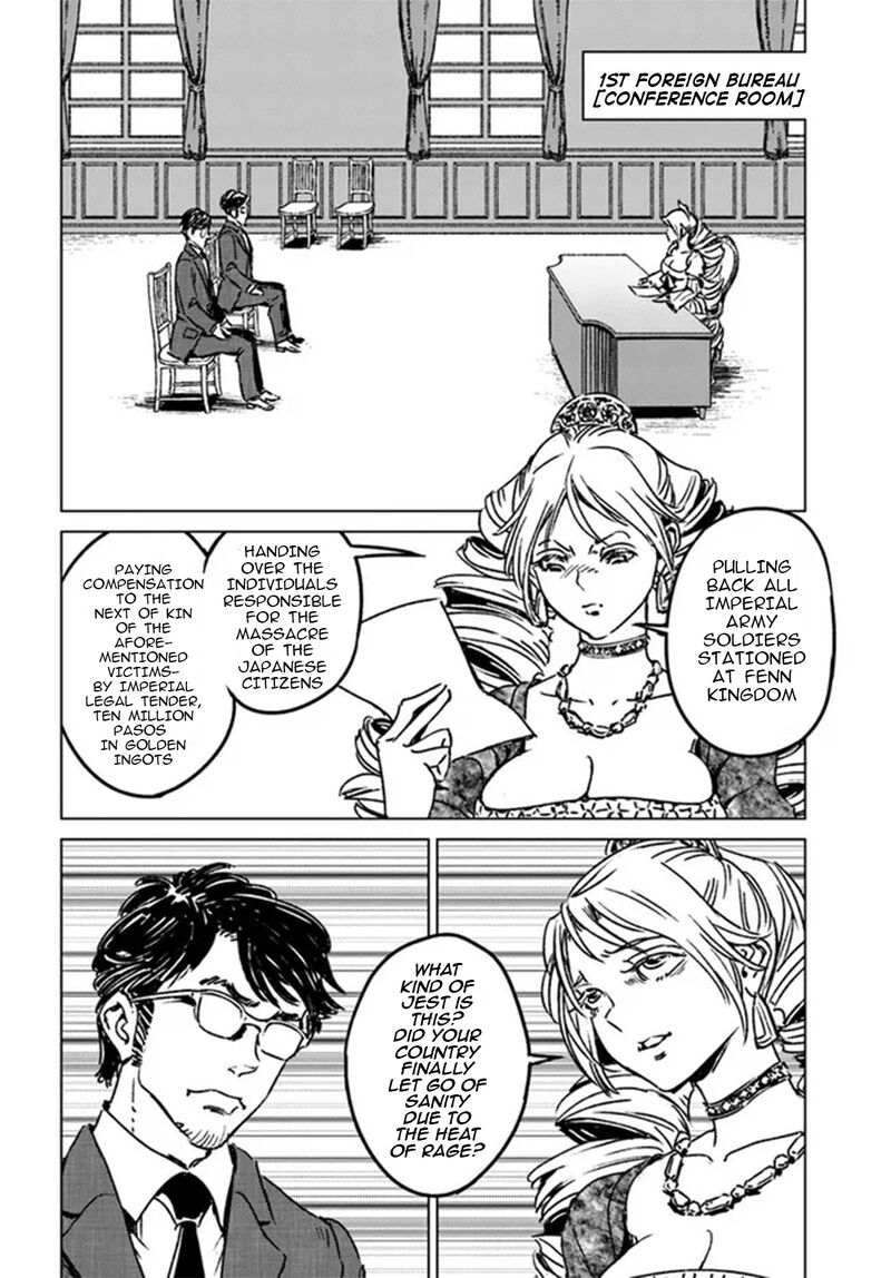 Japan Summons 32 8