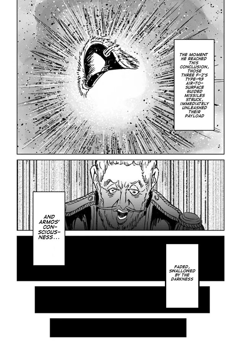 Japan Summons 33 21