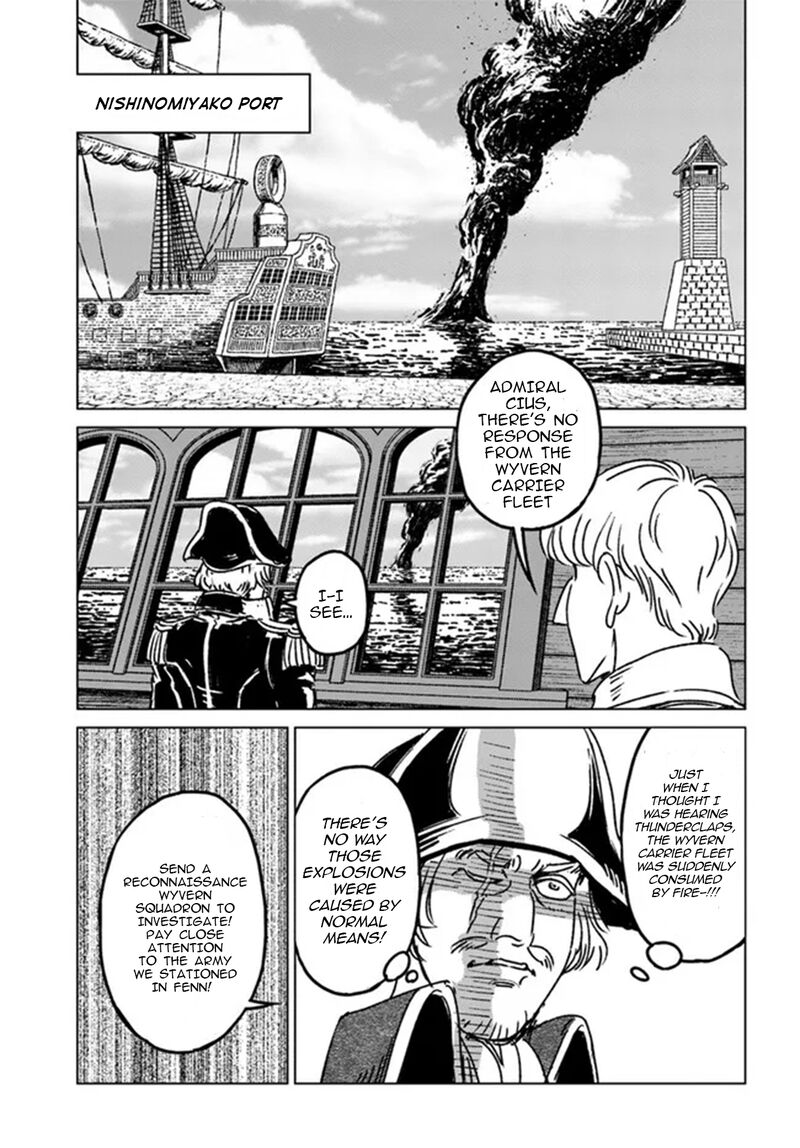 Japan Summons 33 22