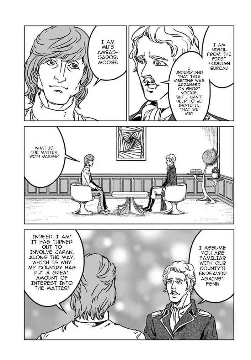 Japan Summons 33 28