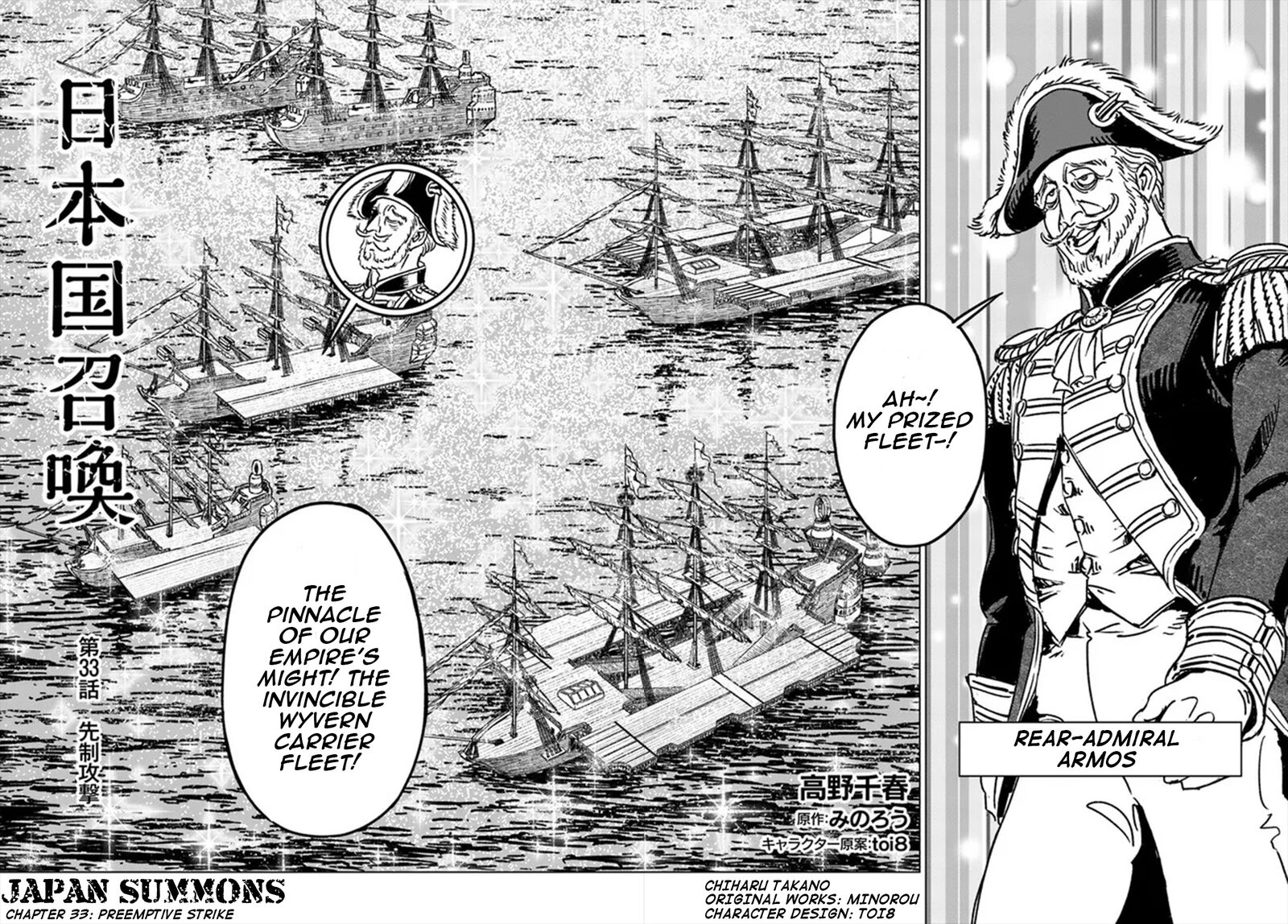 Japan Summons 33 3