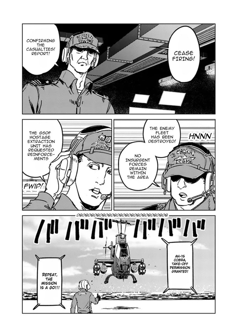 Japan Summons 34 28