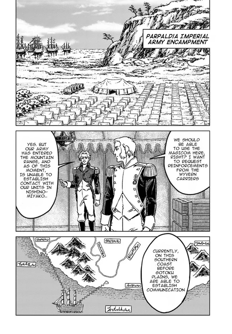Japan Summons 34 5