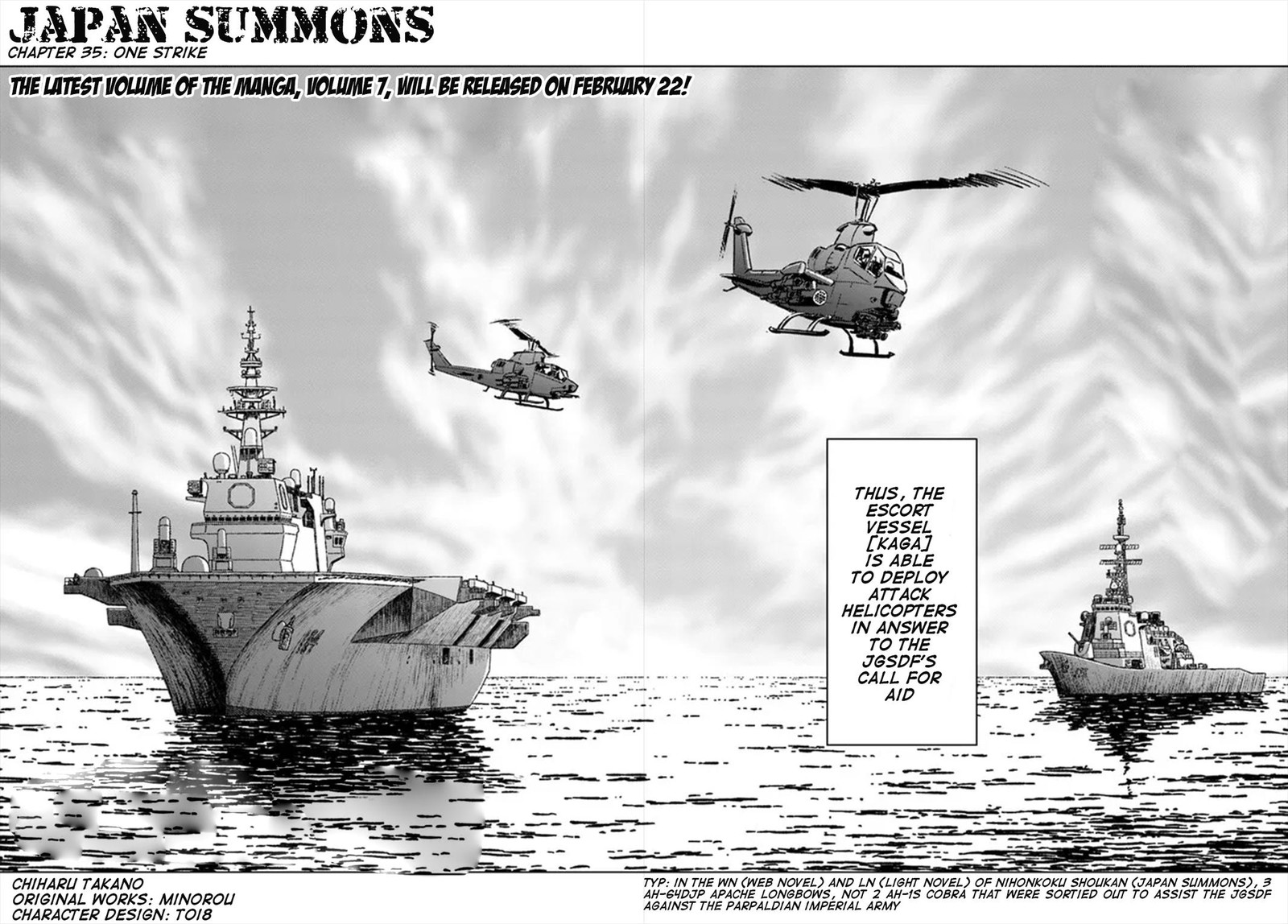 Japan Summons 35 2