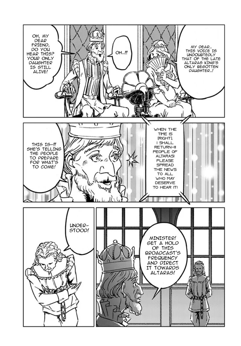 Japan Summons 36 13