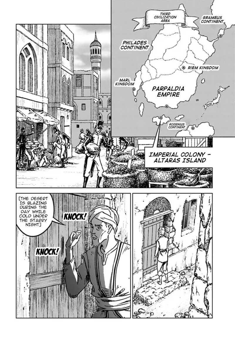 Japan Summons 36 14