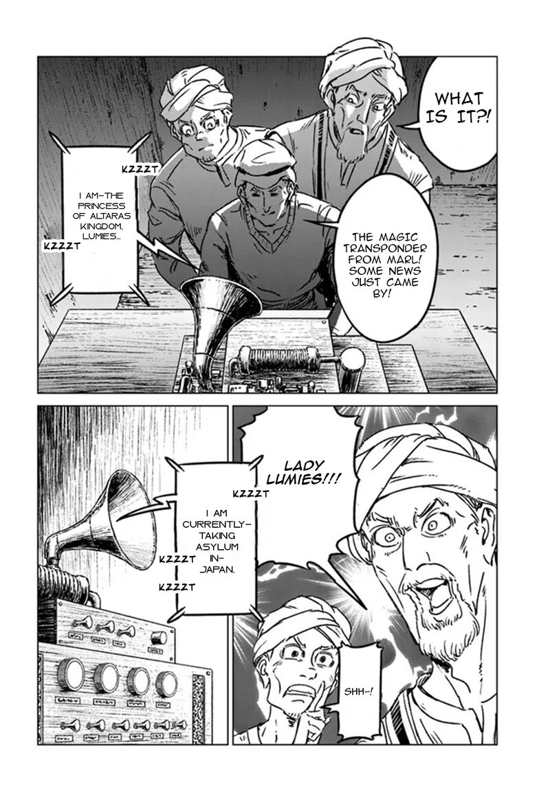 Japan Summons 36 16