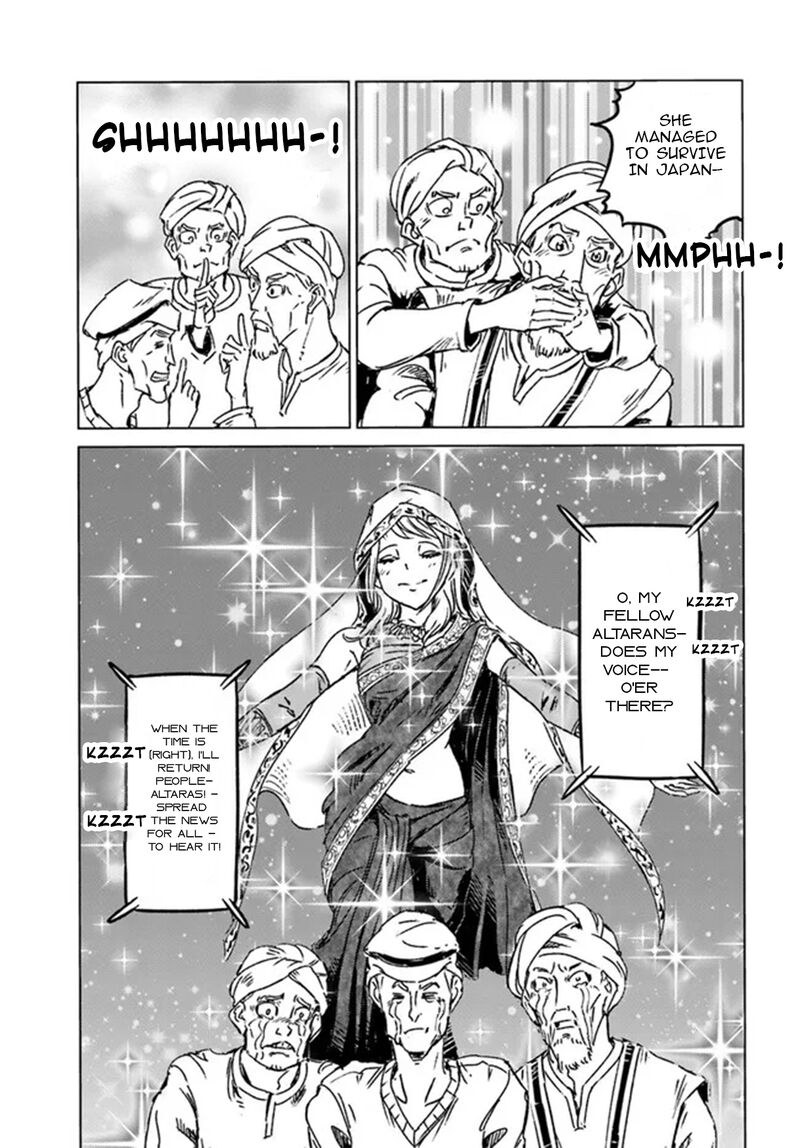 Japan Summons 36 17
