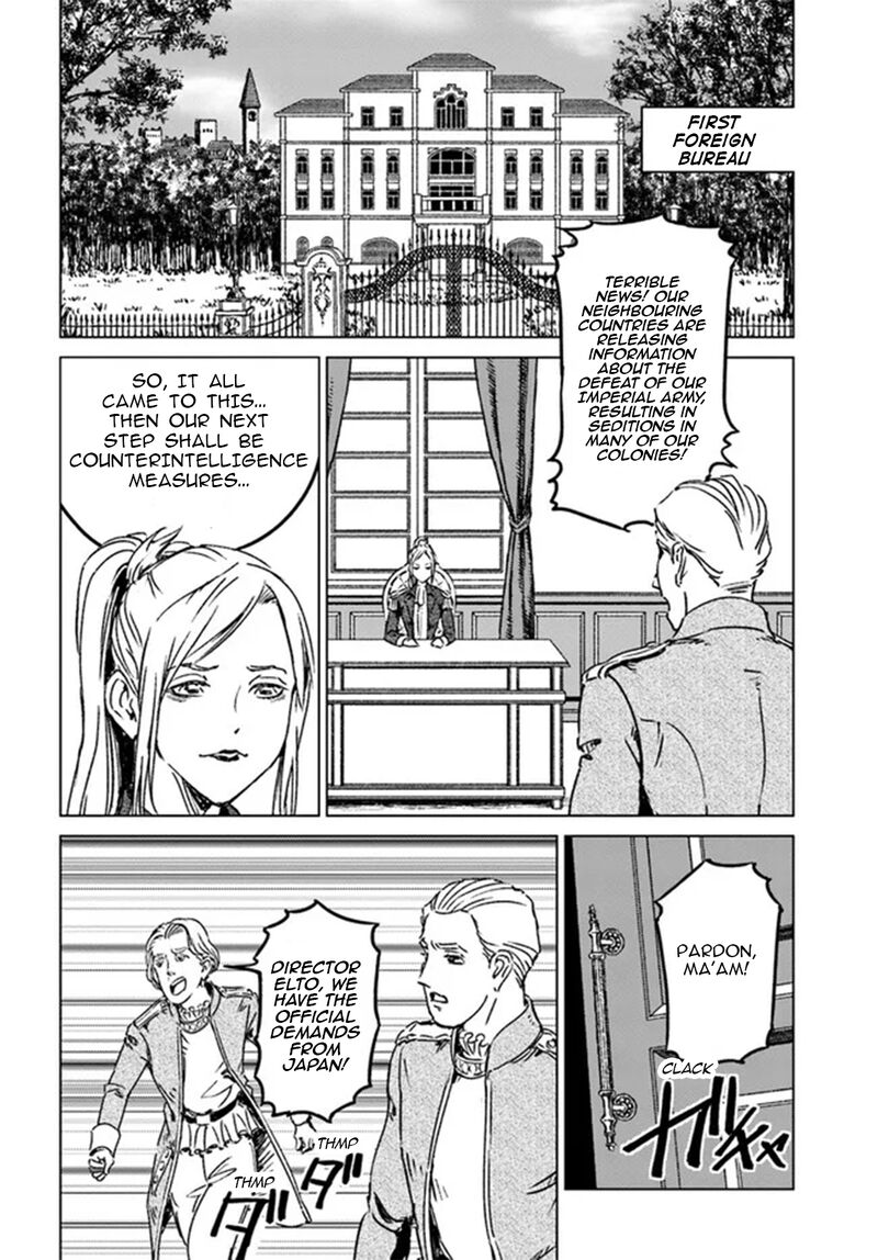 Japan Summons 36 18