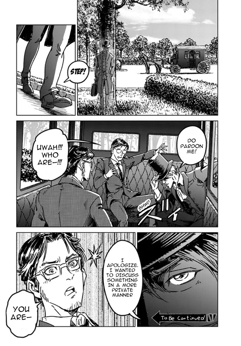 Japan Summons 36 29