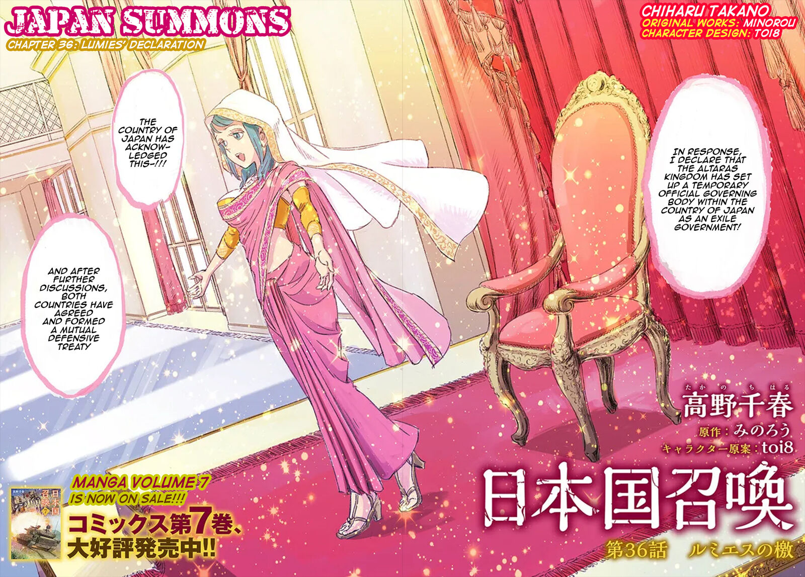 Japan Summons 36 3