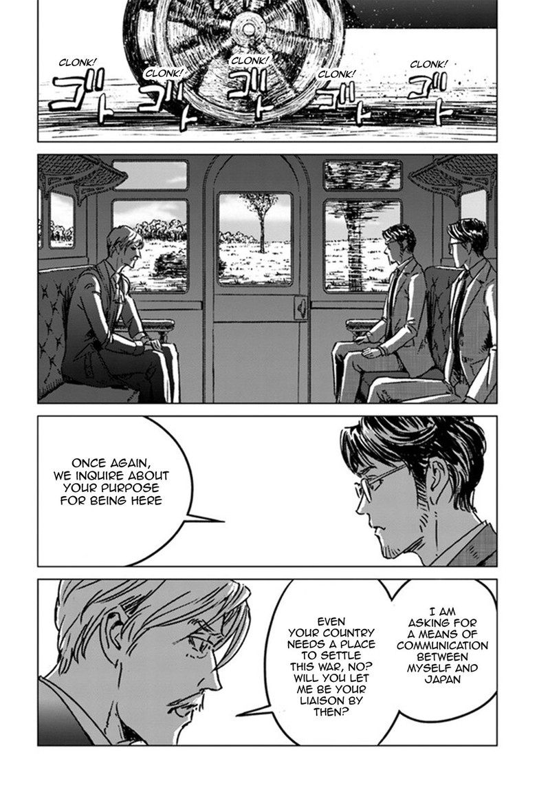 Japan Summons 37 13