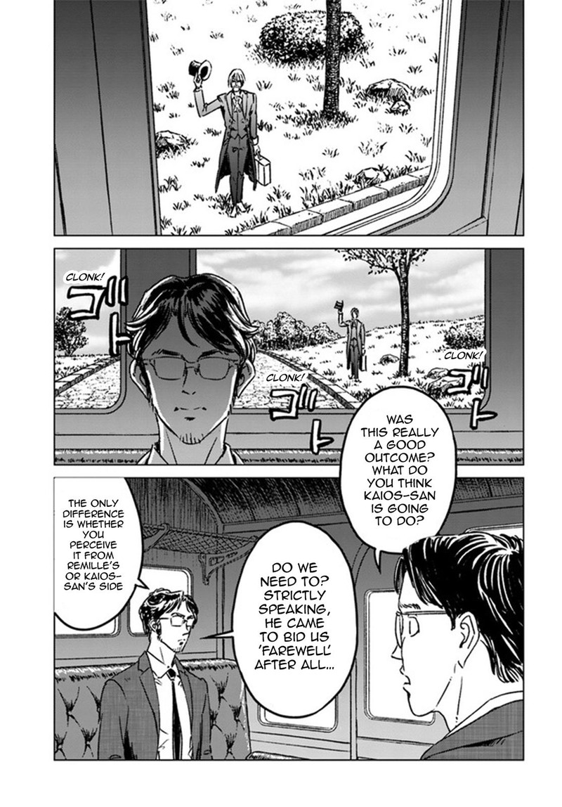Japan Summons 37 16