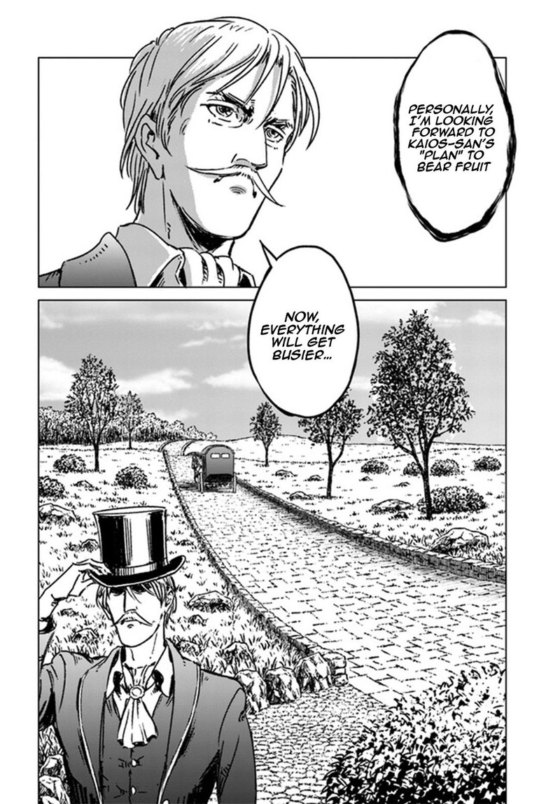 Japan Summons 37 17