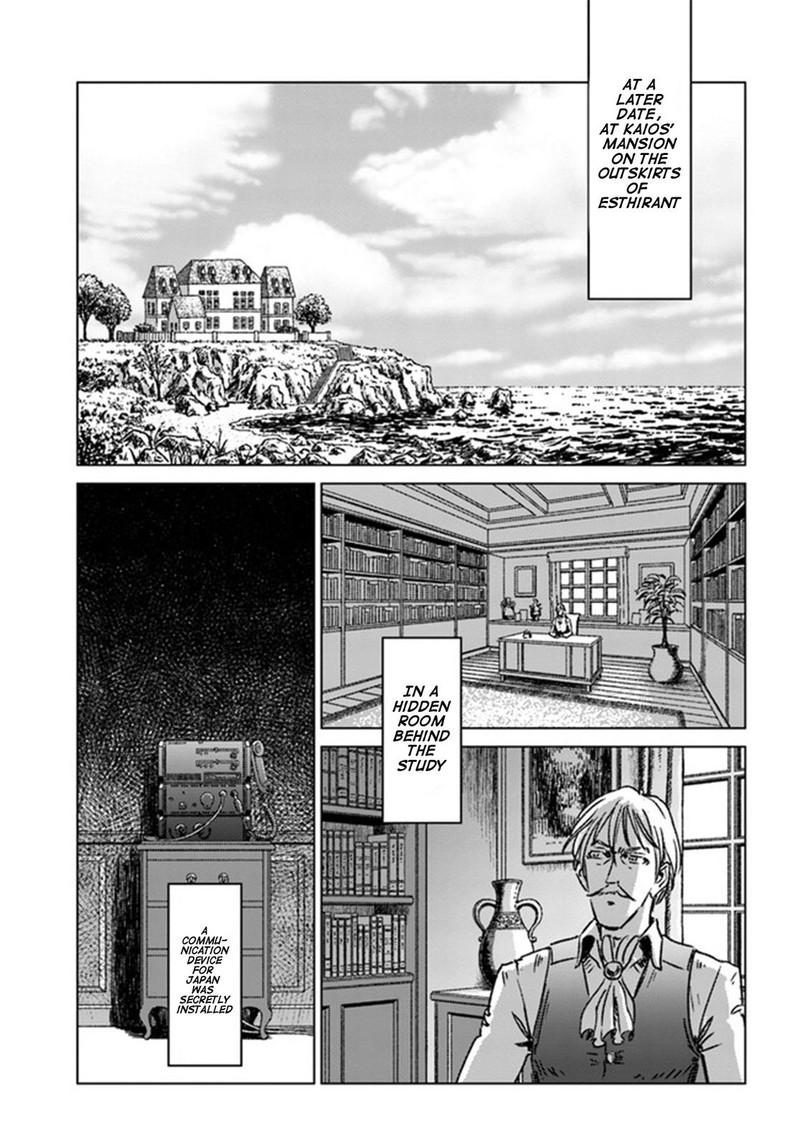 Japan Summons 37 18