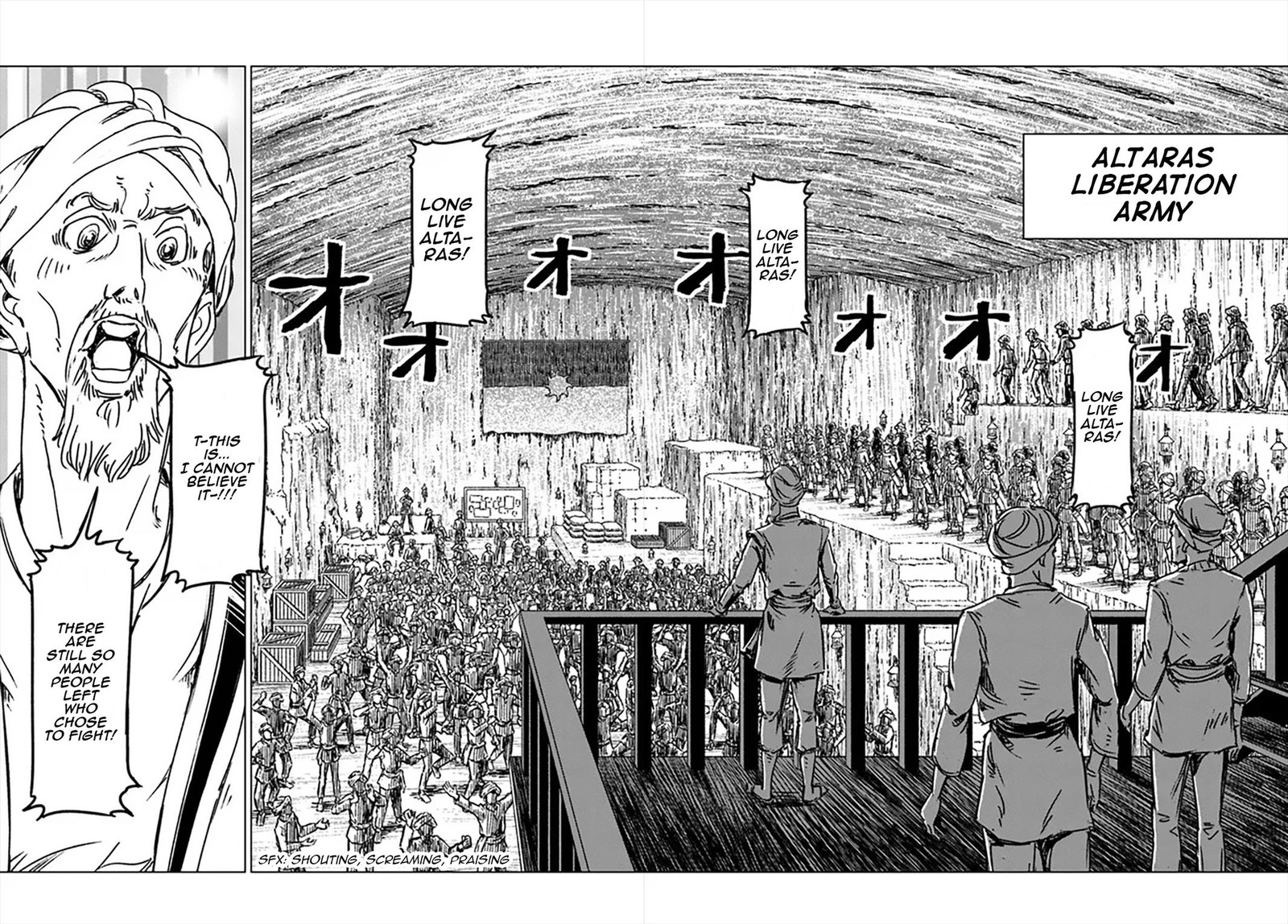 Japan Summons 37 25