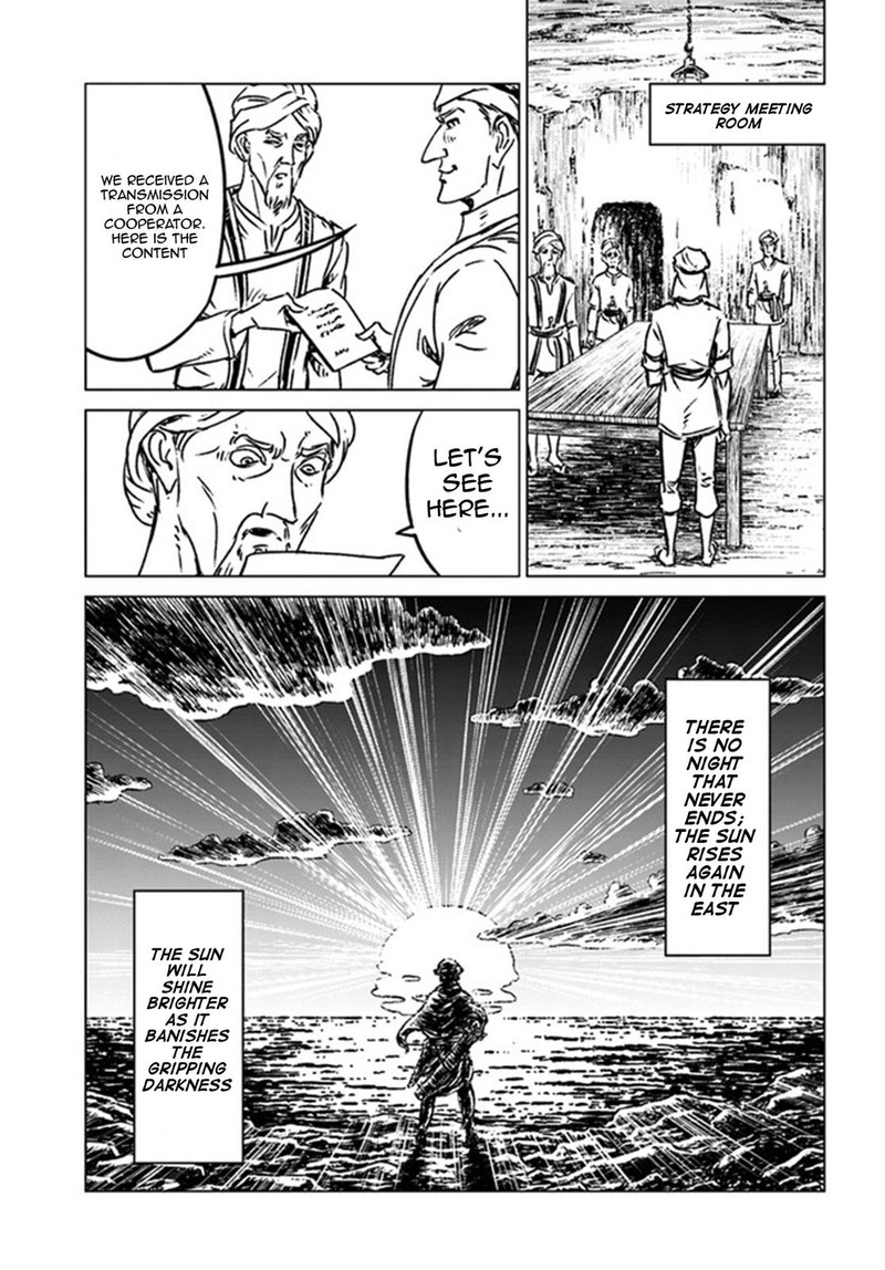 Japan Summons 37 27